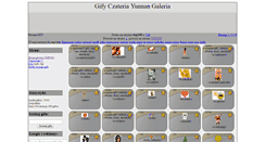 Desktop Screenshot of gify.yunnan.tk